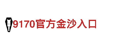 6566体育app手机版-现代化公司